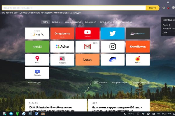 Кракен ссылки онлайн