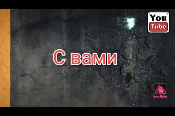 Кракен официальная ссылка