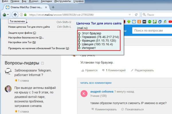 Кракен войти kraken darknet 2n com