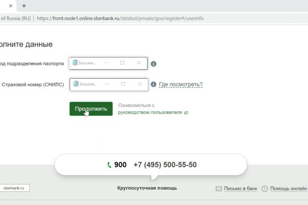 Kraken darknet kraken darknet 2n com