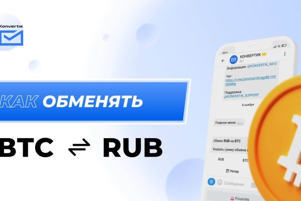 Кракен магазин kr2web in тор