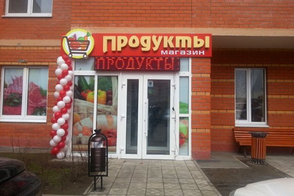 Рабочая ссылка кракен в тор
