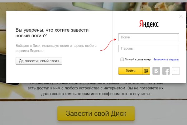 Кракен новый маркетплейс