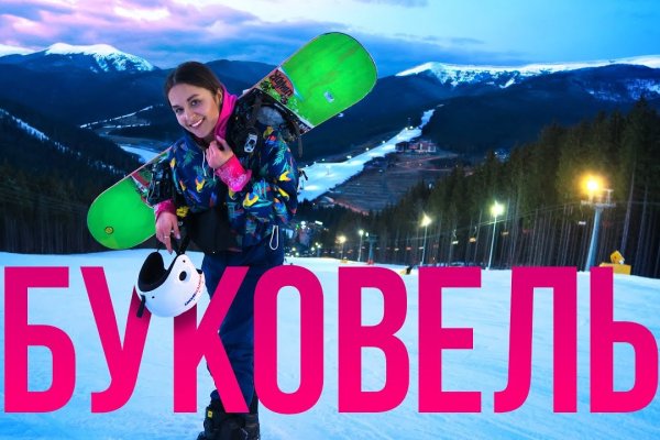 Наркоплощадки кракен