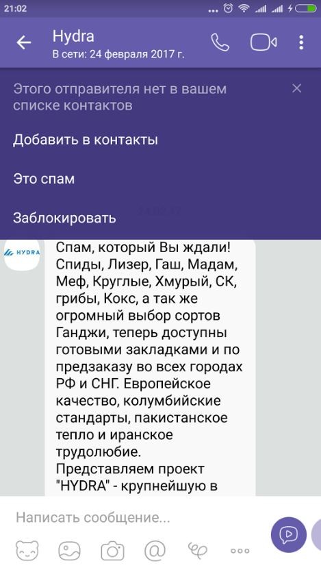 Кракен сайт регистрация