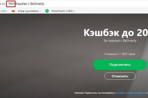 Как зарегистрироваться на кракене из россии