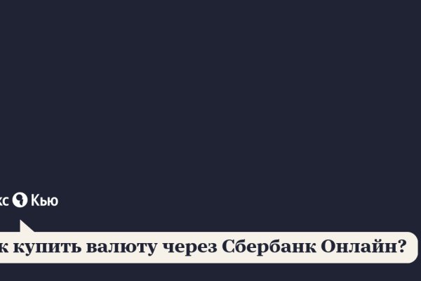 Кракен это сайт