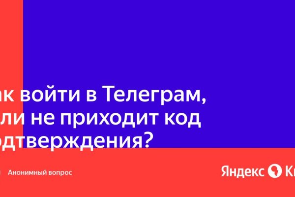 Найдется все kraken 2krn cc