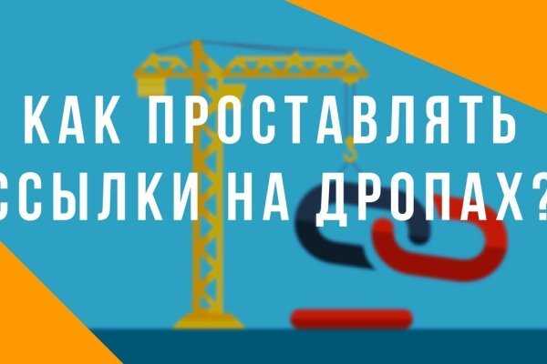 Зеркало кракен kr2web in