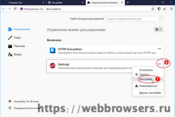 Кракен 16 даркнет продаж