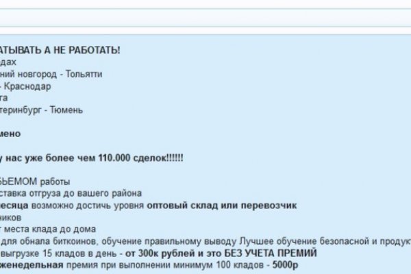 Маркет плей кракен