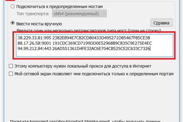 Кракен маркетплейс vk2 top