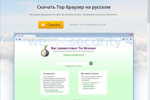 Кракен маркетплейс официальный сайт