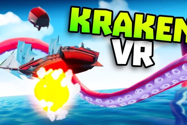 Kraken ссылка для тору