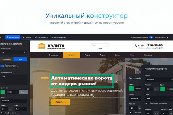 Ссылка на кракен kr2link co