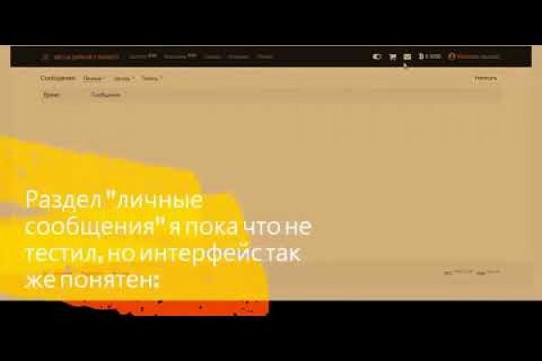 Как зайти на кракен kr2web in
