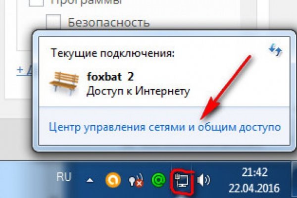 Как войти в кракен
