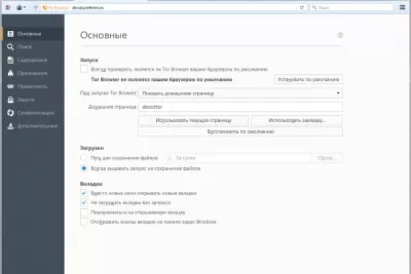 Ссылка на кракен kr2web in