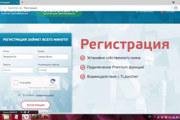Кракен интернет
