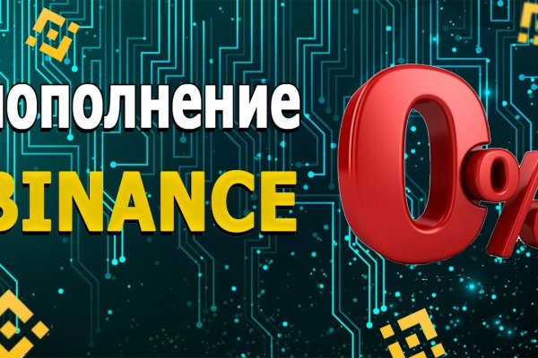 Как восстановить пароль на кракене