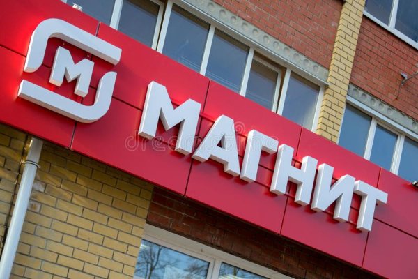 Как вывести деньги с кракена маркетплейс