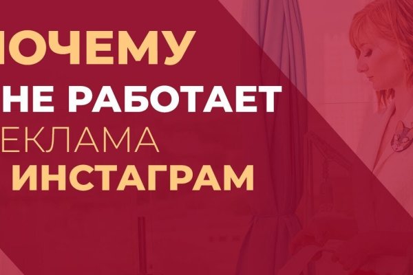 Полезные сайты тор