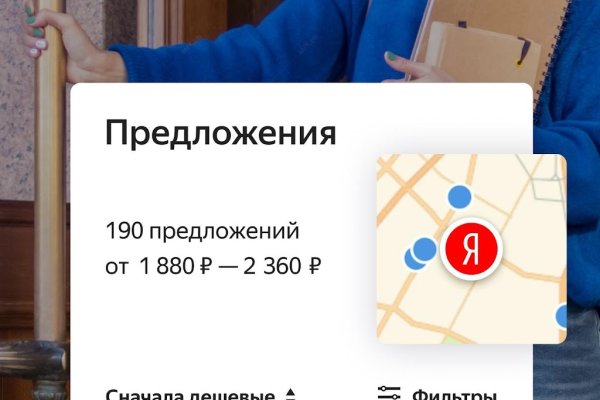Кракен орг