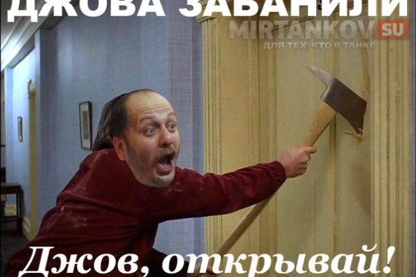 Кракен сайт kr2web in