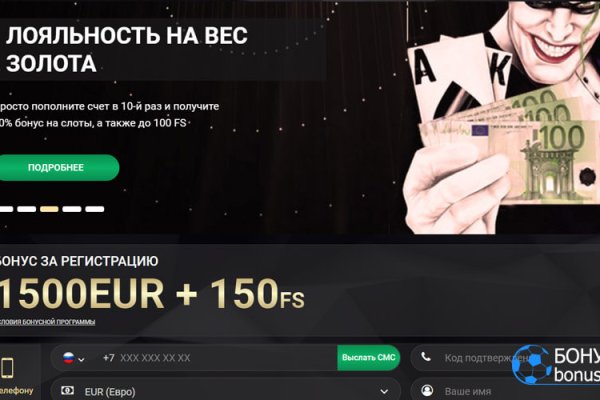 Ссылка на кракен