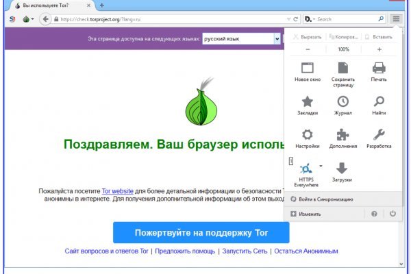 Kraken onion darknet zerkalo