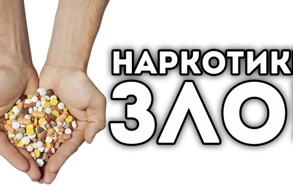 Кракен даркнет регистрация