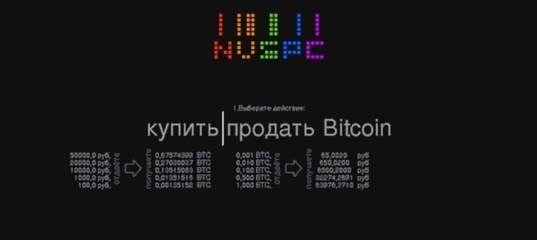 Кракен официальная ссылка