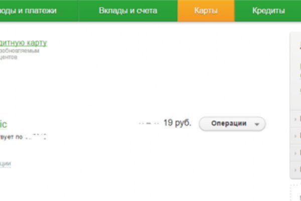 Кракен 16