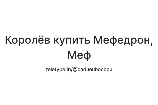 Восстановить аккаунт на кракене