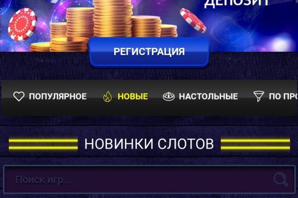 Кракен kr2connect co